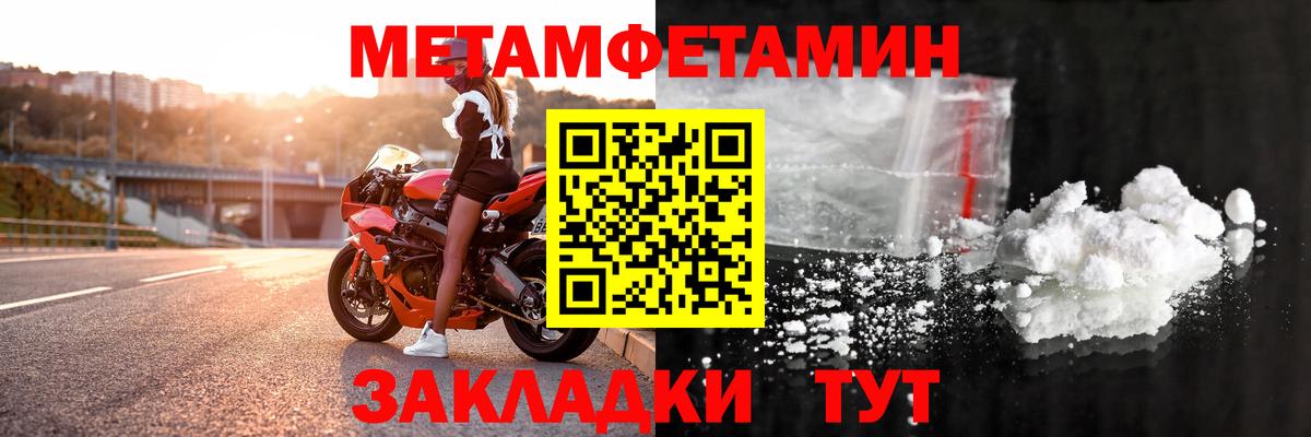 АМФ  Amphetamine VHQ  Вход с VPN  omg онион  Бузулук 