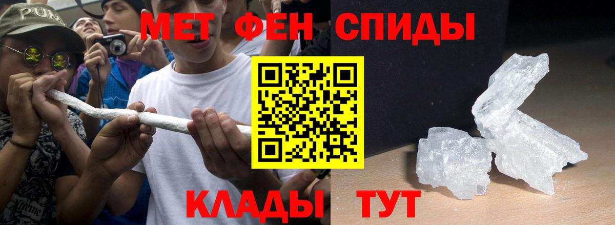 Amphetamine 97% Бузулук