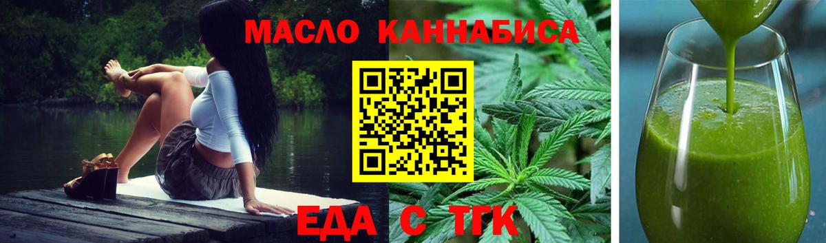 Бузулук  Canna-Cookies марихуана  Вход с VPN 