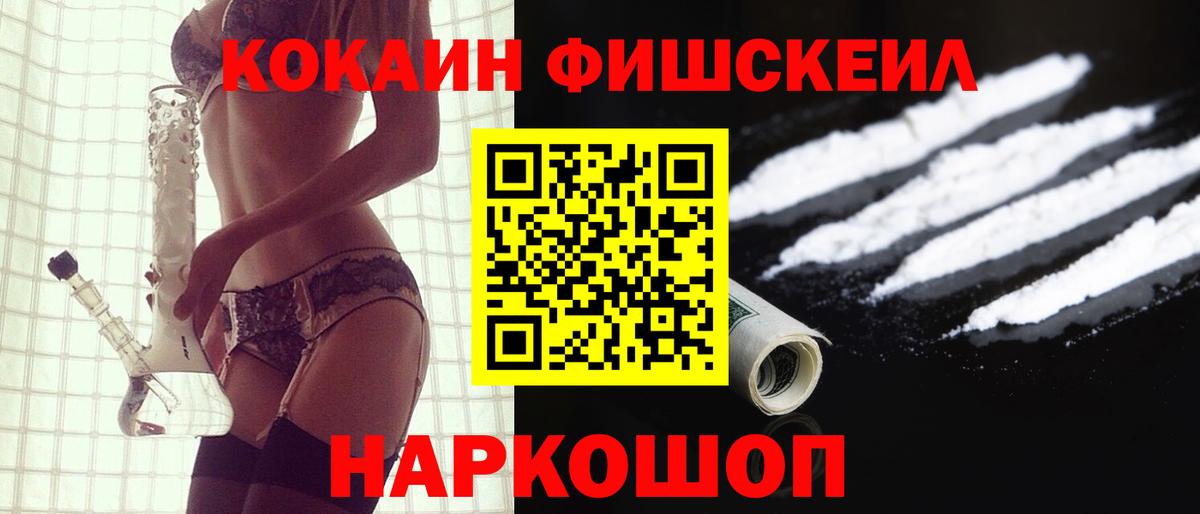 Бузулук  COCAIN Эквадор  Cocaine 98%  Вход с VPN 