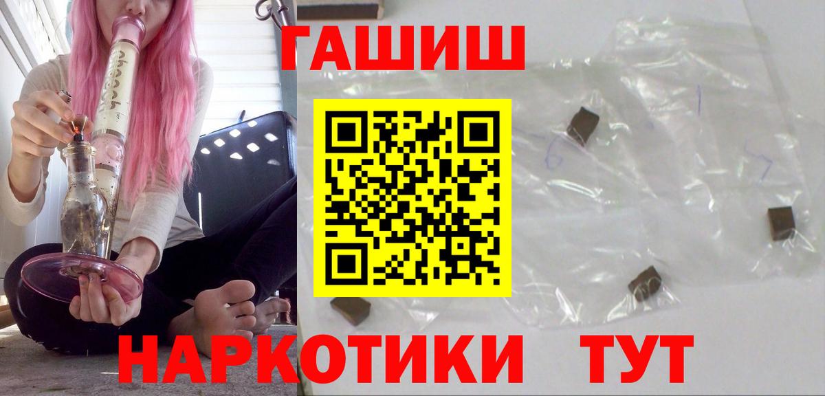 Бузулук  ГАШ  Вход с VPN  ГАШИШ AMNESIA HAZE  Гашиш Изолятор 