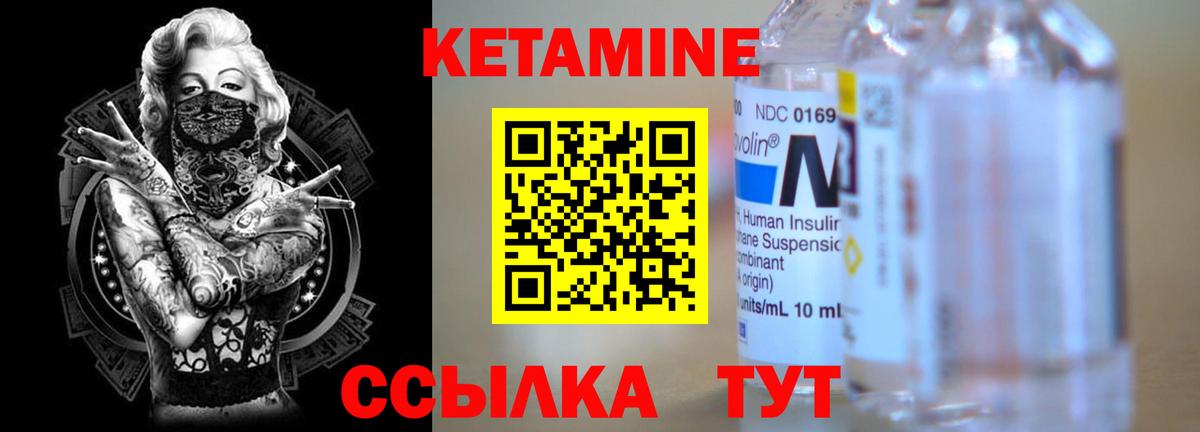 Бузулук  Кетамин VHQ  мориарти Telegram  Вход с VPN  Кетамин VHQ 
