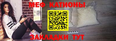 кристаллы Моздок