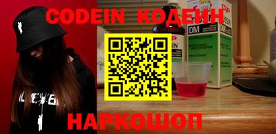 гашишное масло Можга