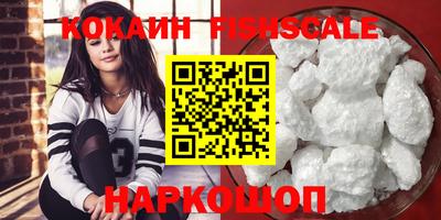 кристаллы Моздок