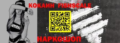 кристаллы Моздок