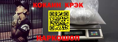 кристаллы Моздок