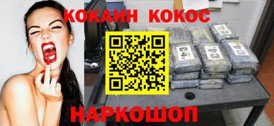 индика Можайск