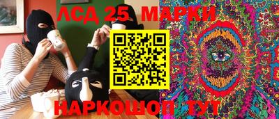 кристаллы Моздок