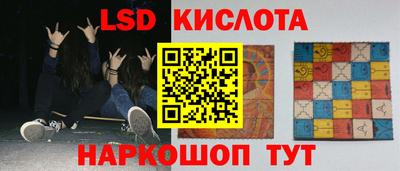 гашишное масло Можга