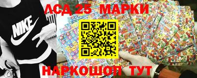 кристаллы Моздок