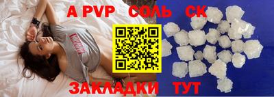 кристаллы Моздок