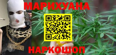 гашишное масло Можга