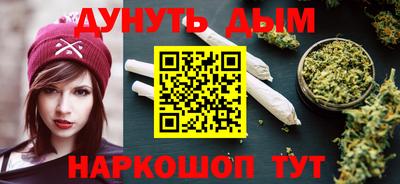 гашишное масло Можга