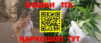 гашишное масло Можга