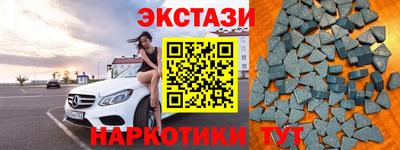 гашишное масло Можга