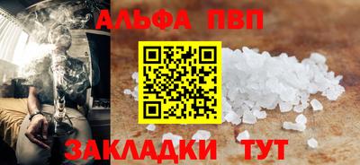 кристаллы Моздок