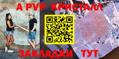 индика Можайск