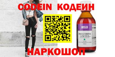 кристаллы Моздок