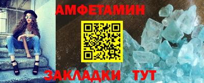 кристаллы Моздок