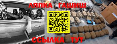 гашишное масло Можга