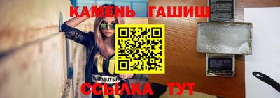 кристаллы Моздок