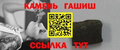 гашишное масло Можга