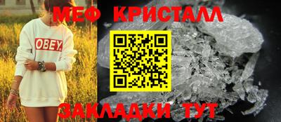 кристаллы Моздок