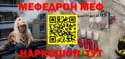 кристаллы Моздок