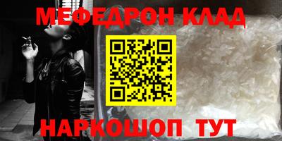 индика Можайск