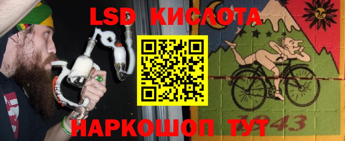 Бузулук  LSD-25 экстази ecstasy  LSD-25 экстази  Вход с VPN  ЛСД экстази ecstasy 