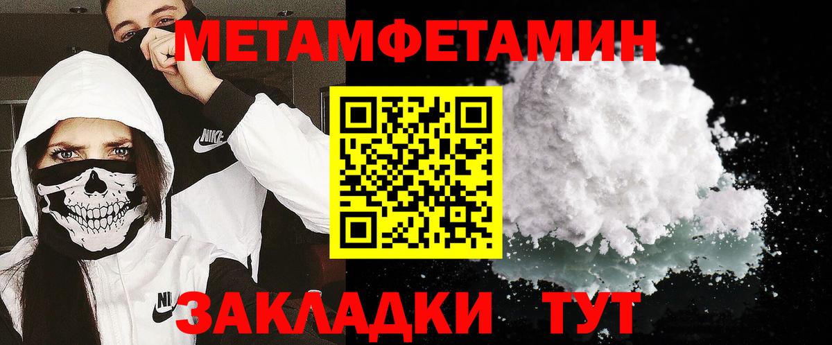 Первитин  Вход с VPN  Бузулук  МЕТАМФЕТАМИН винт  МЕТАМФЕТАМИН винт 