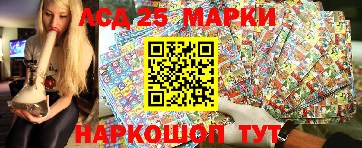 Марки N-bome 1500мкг  Вход с VPN  Бузулук 