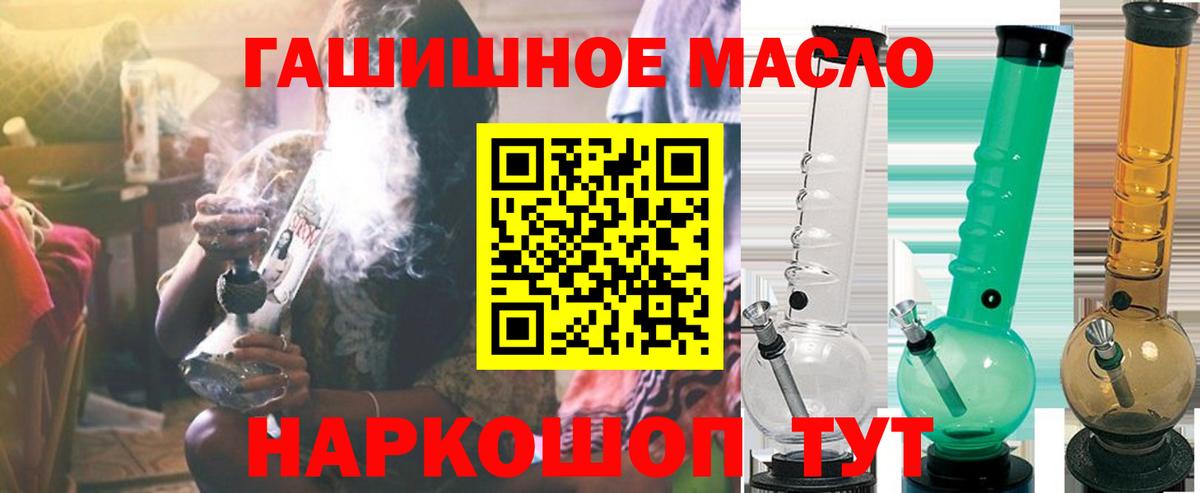 Мефедрон  АМФ кристаллы  Канабис  Магазины продажи наркотиков  Меф МЯУ МЯУ   Бузулук  ГАШИШ  Вход с VPN  ГАШ  Cocaine 