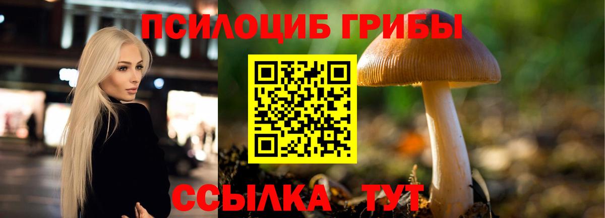 Кетамин Бузулук
